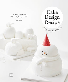Cake Design Recipe: Congmom's Cake Diary 2
