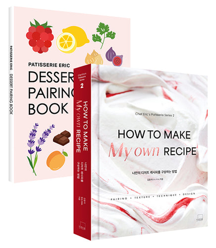 How to Make My Own Recipe + Dessert Pairing Book Set