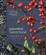 Japanese Farm Food