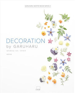 DECORATION by GARUHARU
