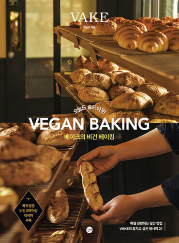 Vegan Baking by Vake Bakehouse